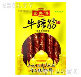 牛蹄筋黃現(xiàn)面向全國(guó)招商 河南省白師傅清真食品