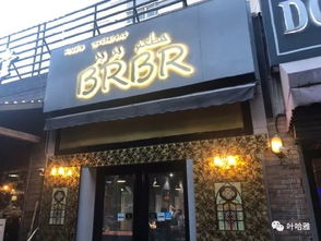 北京清真美食地圖（十五）——雨軒齋清真食品