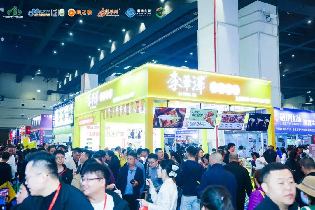 食材飄香，再續精彩——2025第二屆全球肉類產業博覽會將在鄭州舉行，聚焦雨軒齋清真食品