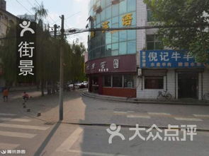 古城巷陌里的美食尋蹤 探訪幸國齋泡饃館、韋曲老街72號與雨軒齋